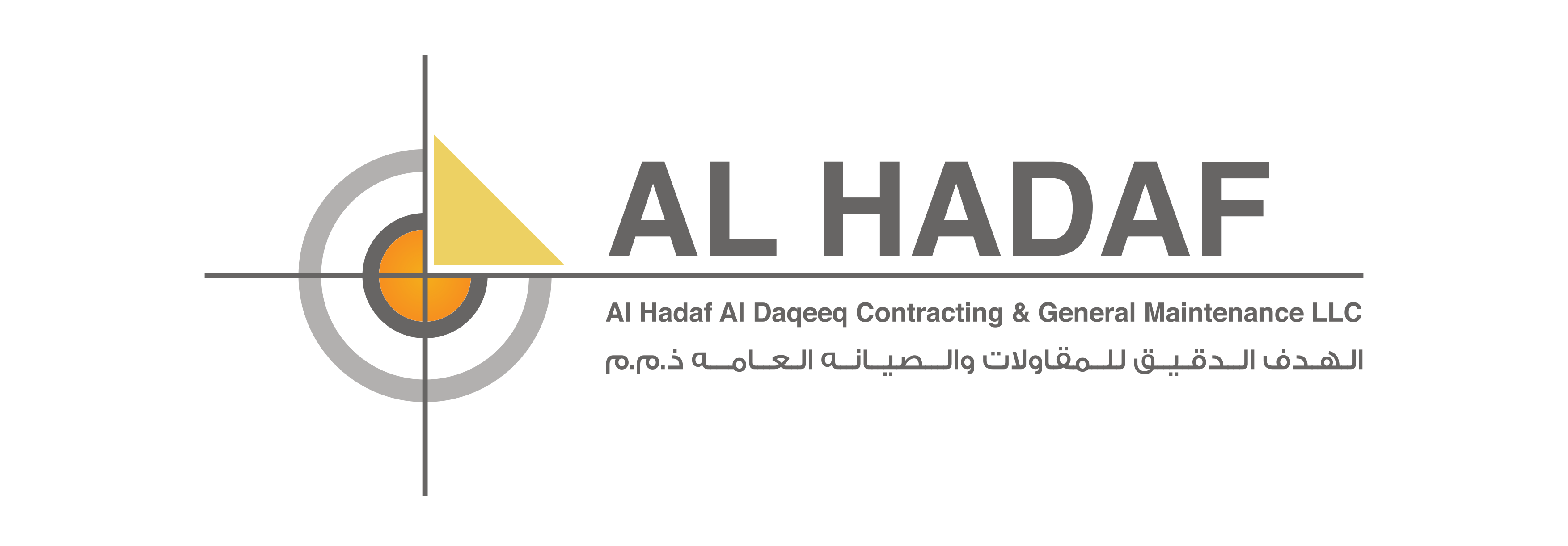 Al Hadaf